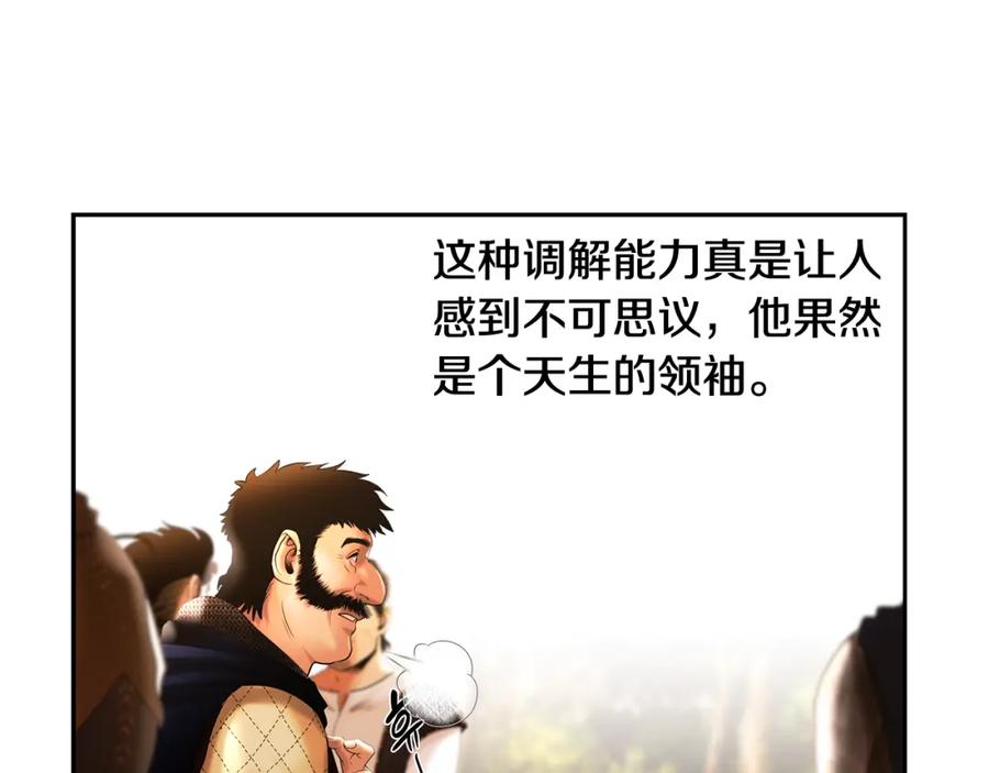 《蛮荒：我是最强野人战神》第43话 信仰带来的矛盾 第75页