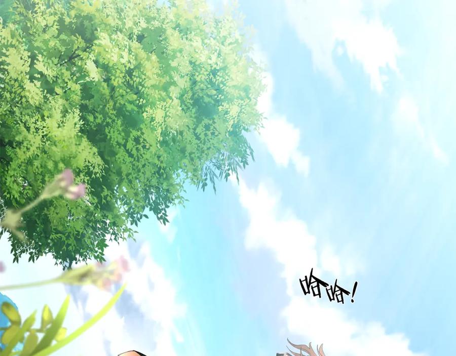 《蛮荒：我是最强野人战神》第43话 信仰带来的矛盾 第102页