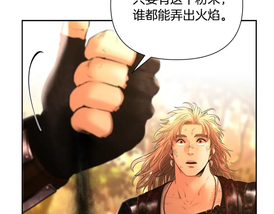 《蛮荒：我是最强野人战神》第43话 信仰带来的矛盾 第15页