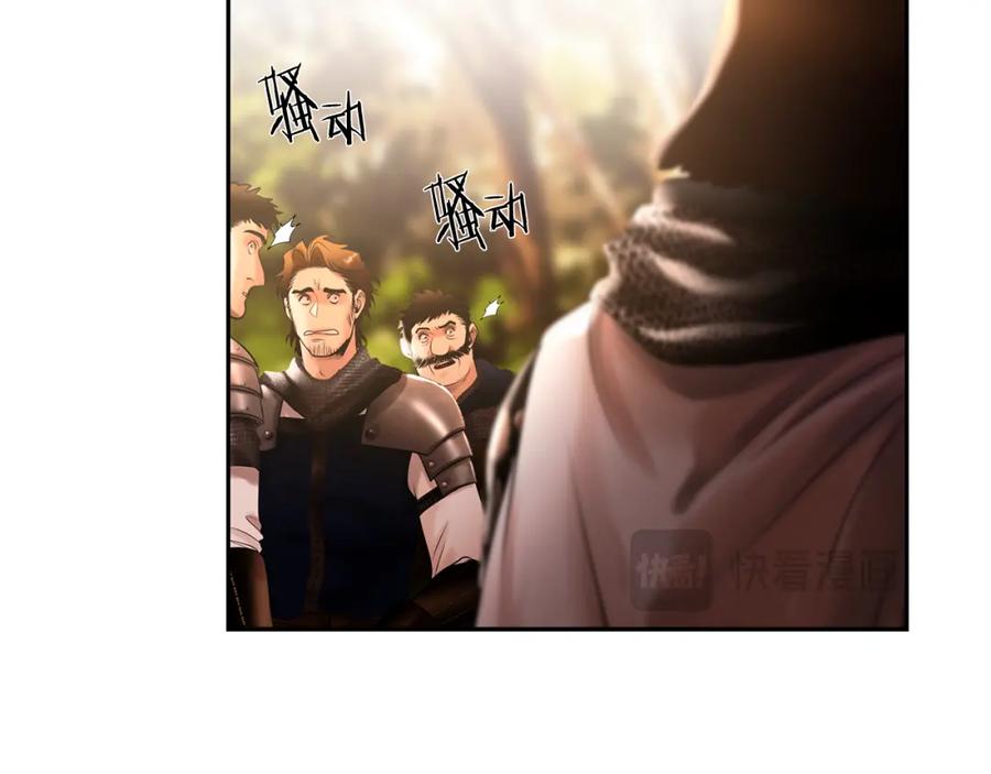 《蛮荒：我是最强野人战神》第43话 信仰带来的矛盾 第36页