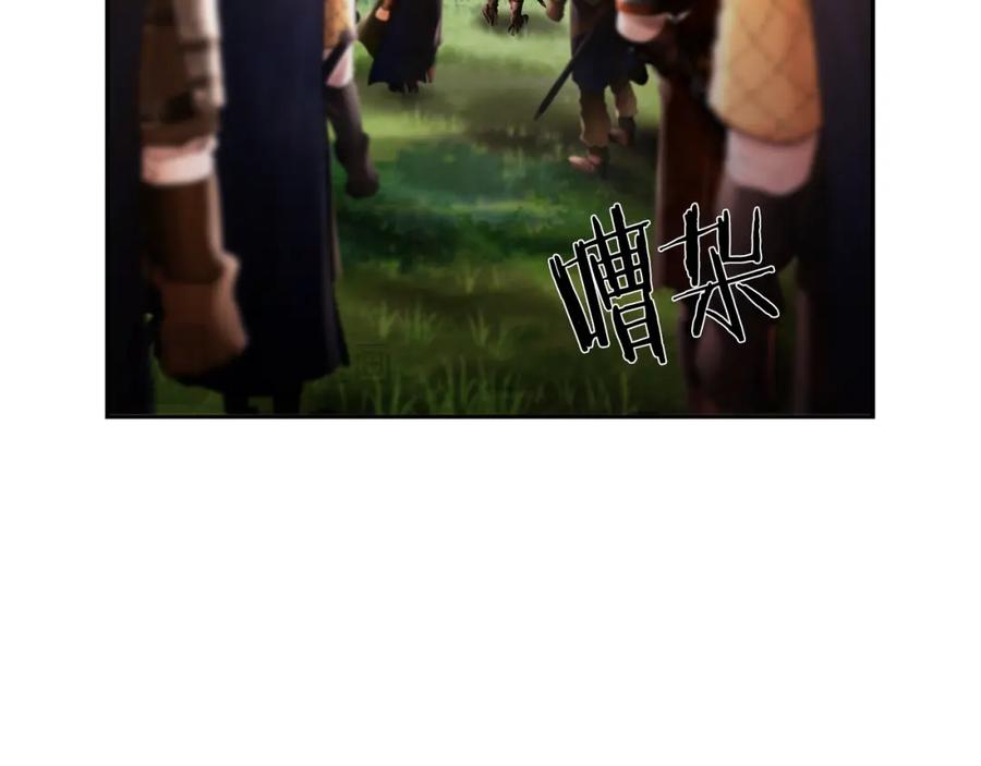 《蛮荒：我是最强野人战神》第43话 信仰带来的矛盾 第144页