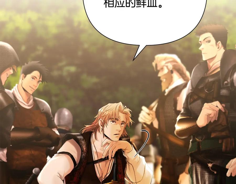 《蛮荒：我是最强野人战神》第43话 信仰带来的矛盾 第156页