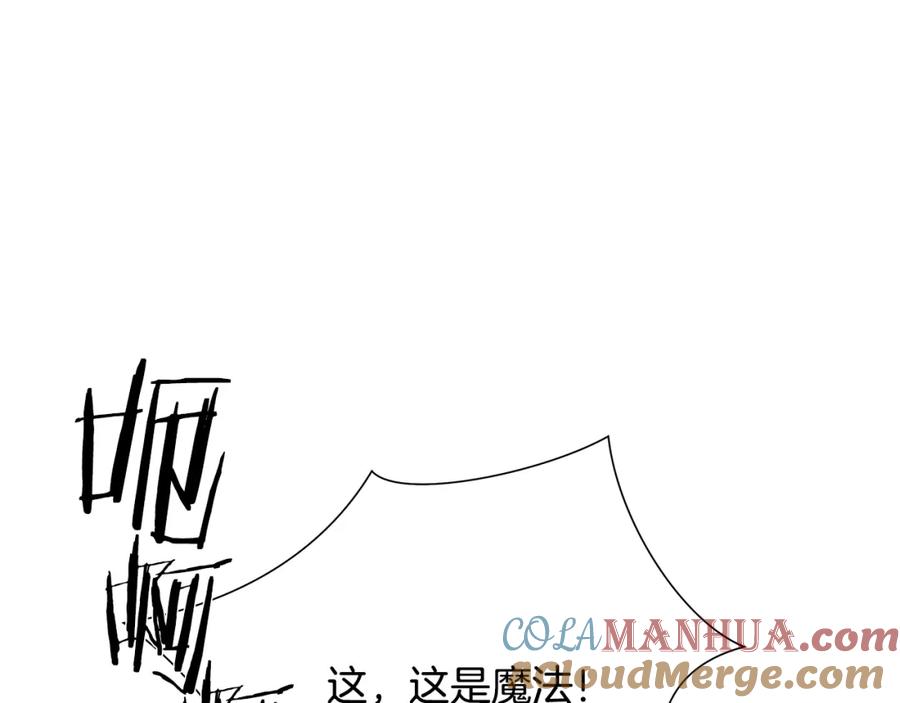 《蛮荒：我是最强野人战神》第43话 信仰带来的矛盾 第5页