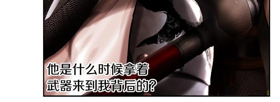 《蛮荒：我是最强野人战神》第43话 信仰带来的矛盾 第51页