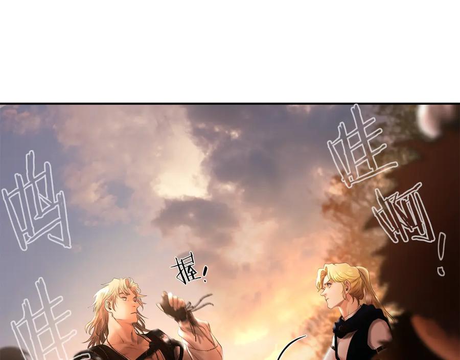 《蛮荒：我是最强野人战神》第43话 信仰带来的矛盾 第192页