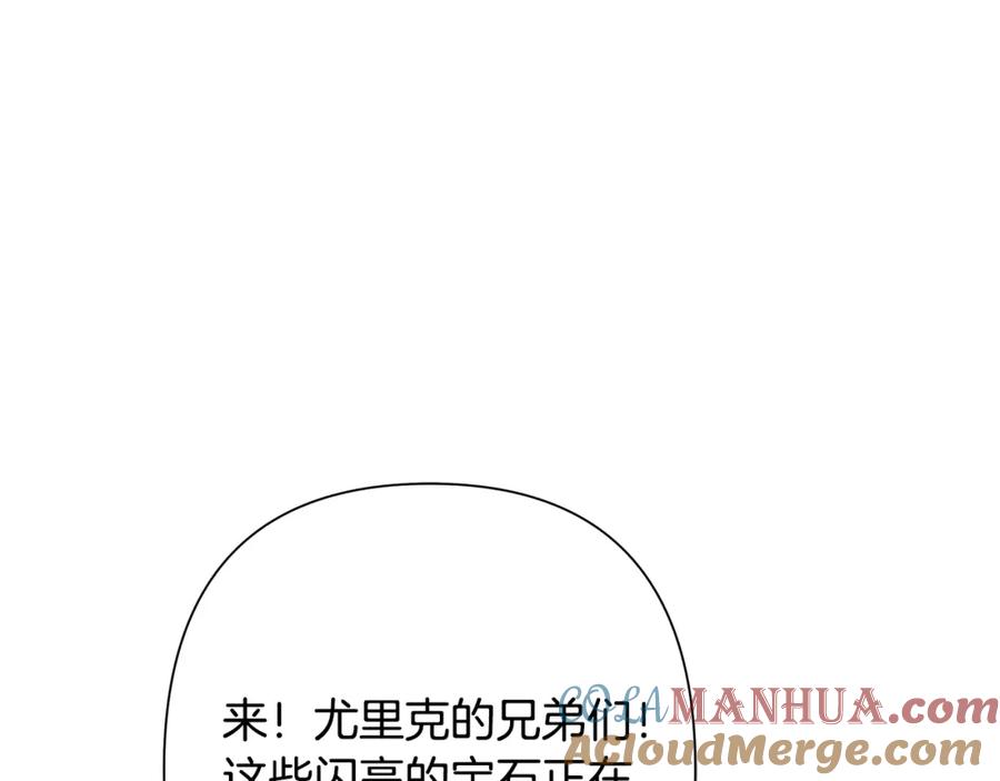 《蛮荒：我是最强野人战神》第43话 信仰带来的矛盾 第185页