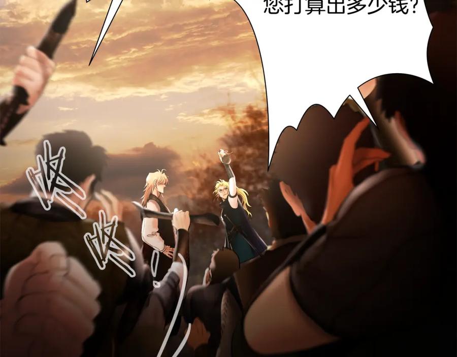 《蛮荒：我是最强野人战神》第43话 信仰带来的矛盾 第190页