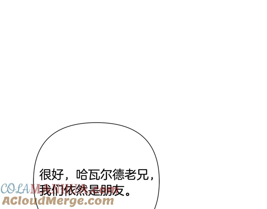 《蛮荒：我是最强野人战神》第43话 信仰带来的矛盾 第77页