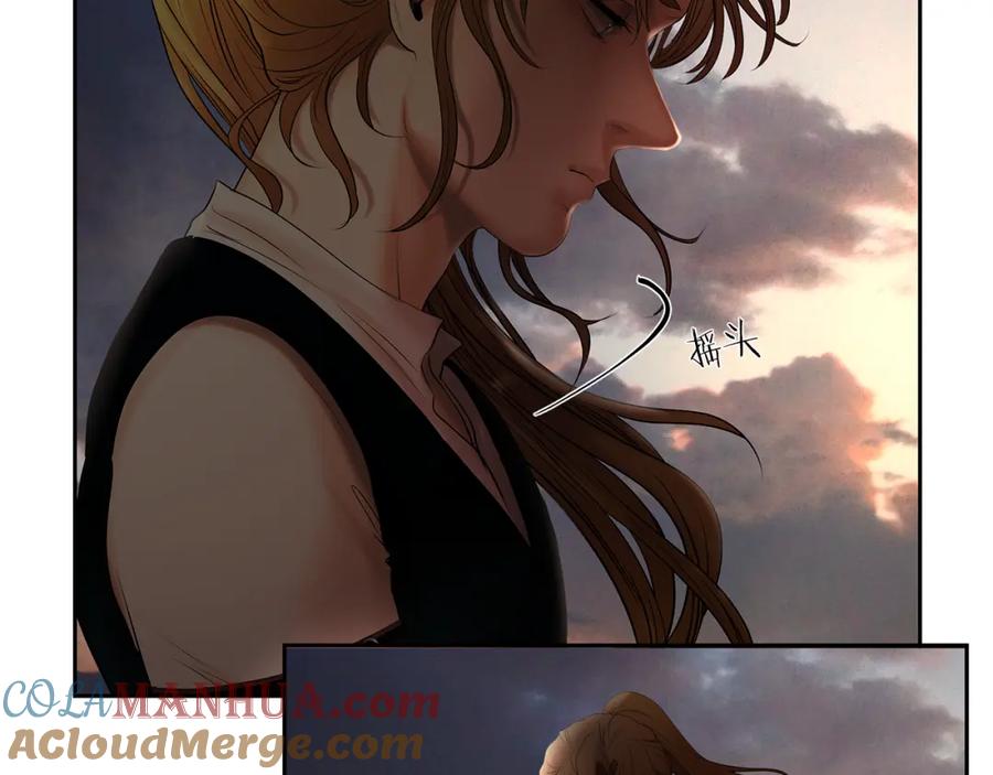 《蛮荒：我是最强野人战神》第44话 队长年轻有为 第89页