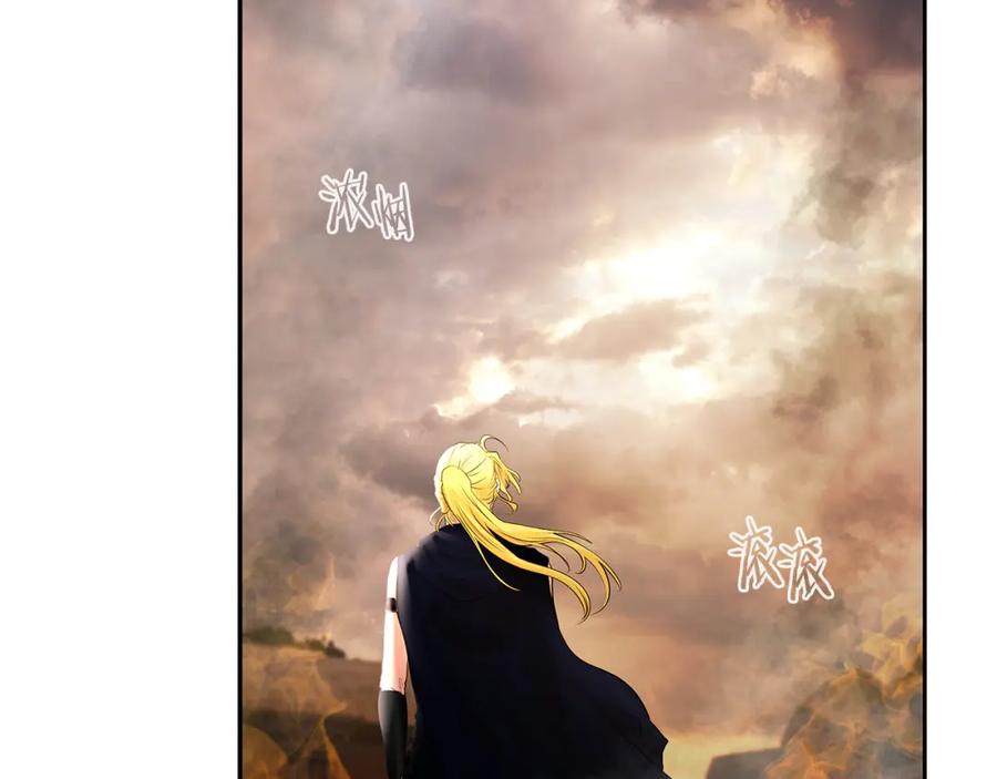 《蛮荒：我是最强野人战神》第44话 队长年轻有为 第11页