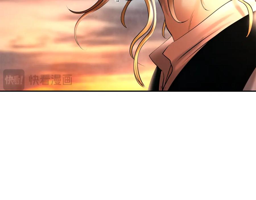 《蛮荒：我是最强野人战神》第44话 队长年轻有为 第50页