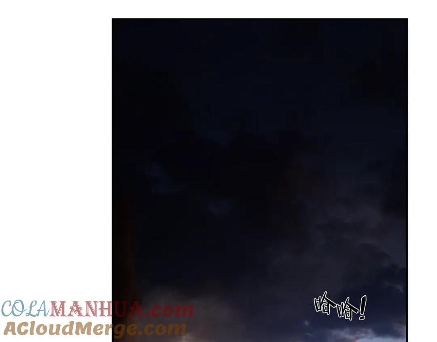 《蛮荒：我是最强野人战神》第44话 队长年轻有为 第145页