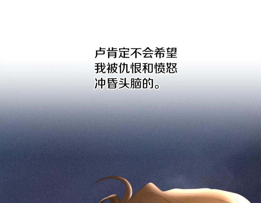《蛮荒：我是最强野人战神》第44话 队长年轻有为 第48页