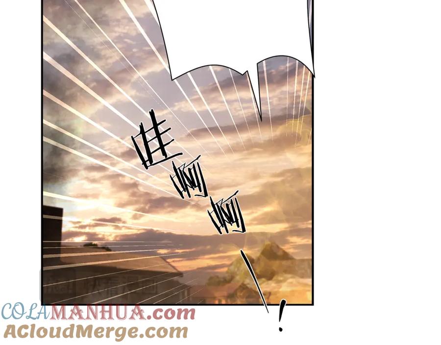 《蛮荒：我是最强野人战神》第44话 队长年轻有为 第9页