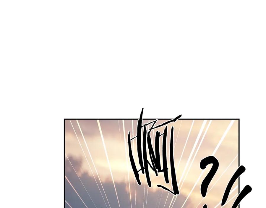《蛮荒：我是最强野人战神》第44话 队长年轻有为 第182页