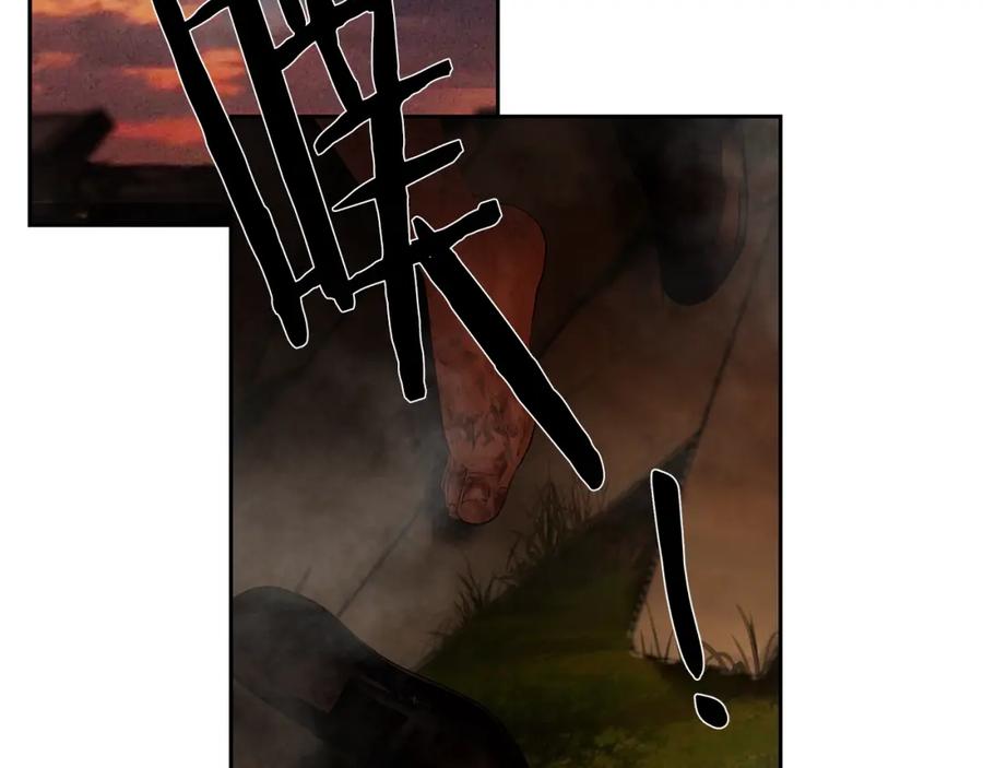 《蛮荒：我是最强野人战神》第44话 队长年轻有为 第94页