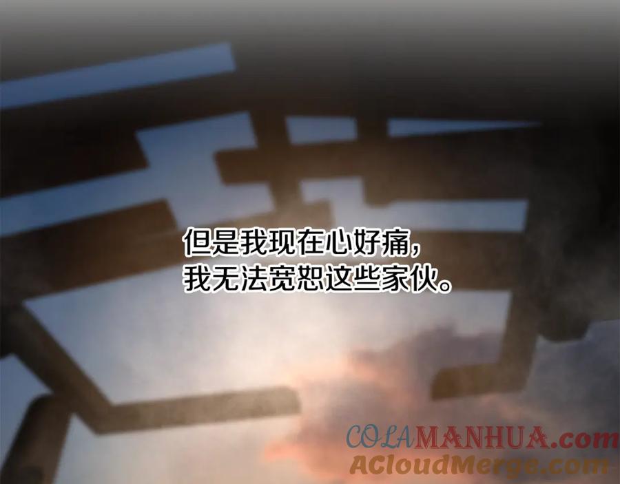 《蛮荒：我是最强野人战神》第44话 队长年轻有为 第69页
