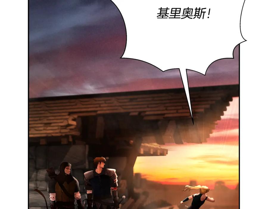 《蛮荒：我是最强野人战神》第44话 队长年轻有为 第56页