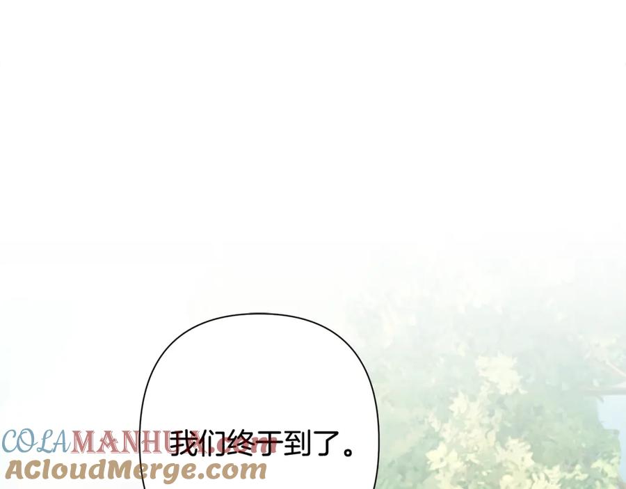 《蛮荒：我是最强野人战神》第45话 遇见故人 第121页