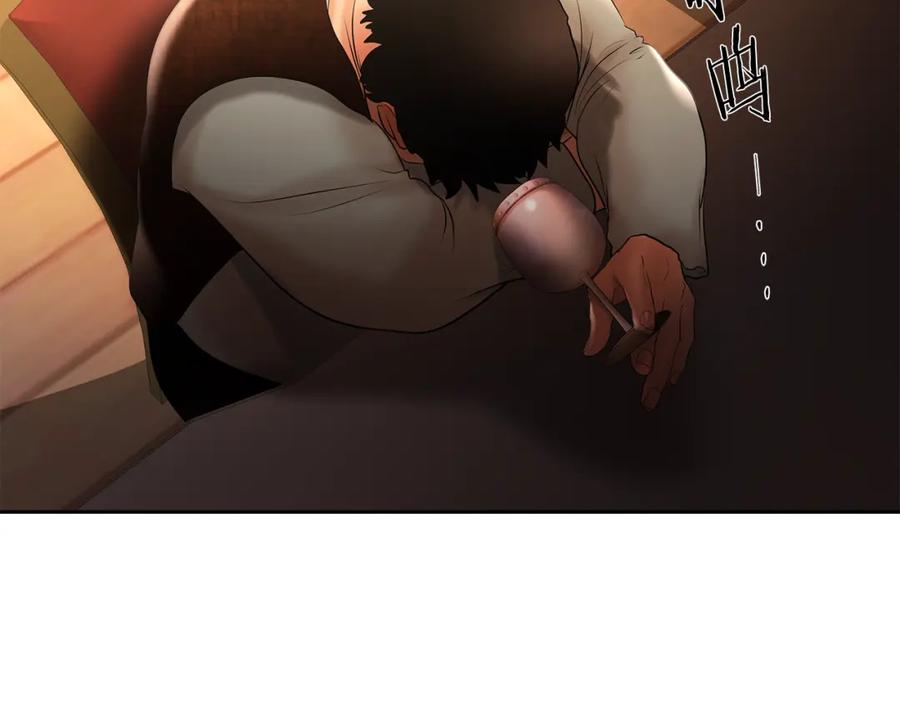 《蛮荒：我是最强野人战神》第45话 遇见故人 第131页