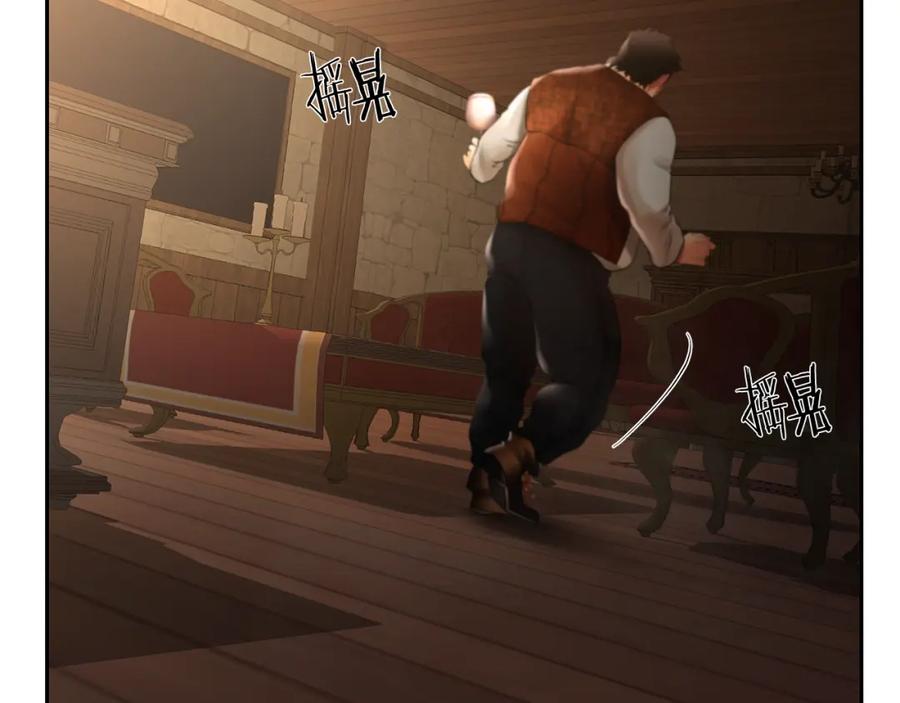 《蛮荒：我是最强野人战神》第45话 遇见故人 第142页