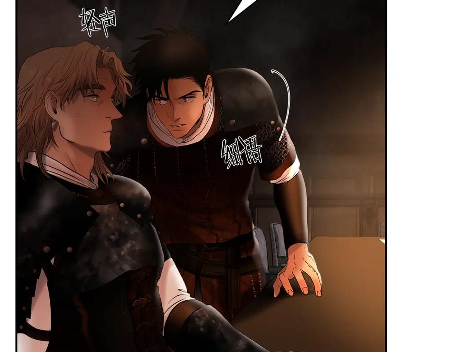 《蛮荒：我是最强野人战神》第46话 往事纠葛 第182页