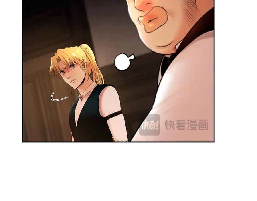 《蛮荒：我是最强野人战神》第46话 往事纠葛 第118页