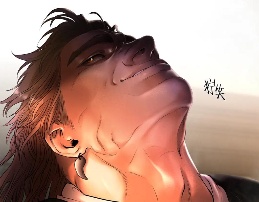 《蛮荒：我是最强野人战神》第46话 往事纠葛 第195页