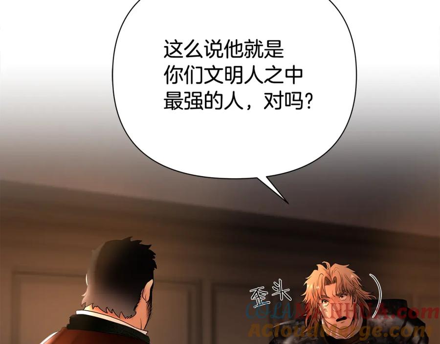 《蛮荒：我是最强野人战神》第46话 往事纠葛 第137页