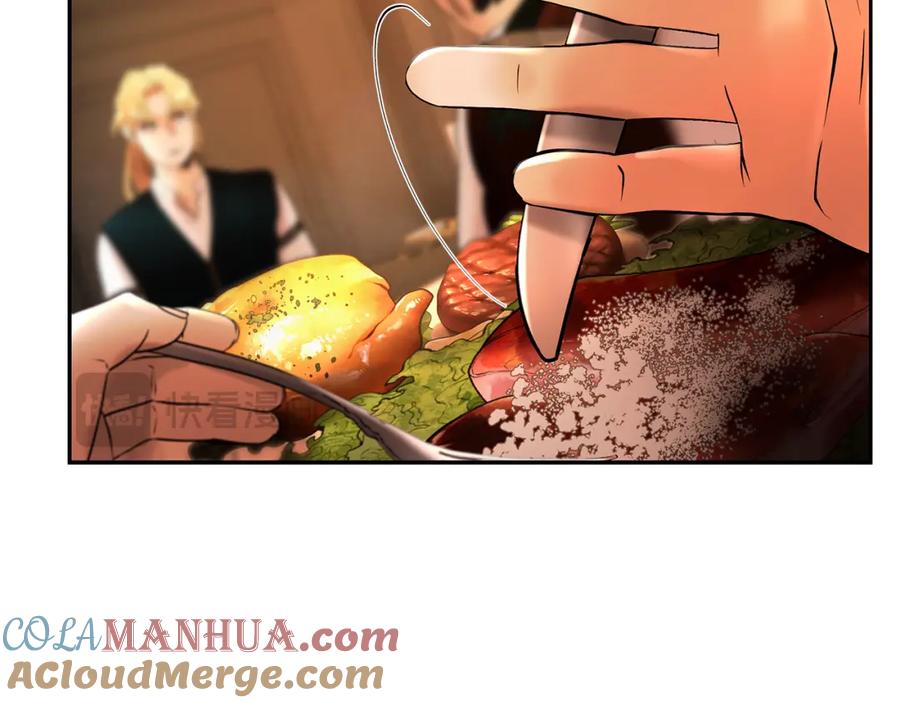 《蛮荒：我是最强野人战神》第46话 往事纠葛 第93页