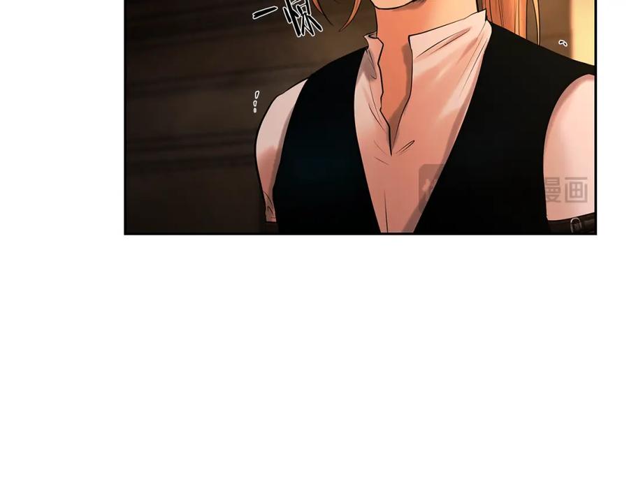 《蛮荒：我是最强野人战神》第46话 往事纠葛 第170页