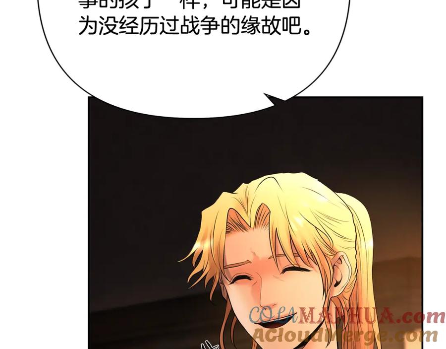 《蛮荒：我是最强野人战神》第46话 往事纠葛 第169页