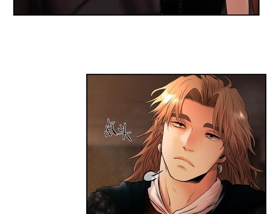 《蛮荒：我是最强野人战神》第46话 往事纠葛 第35页