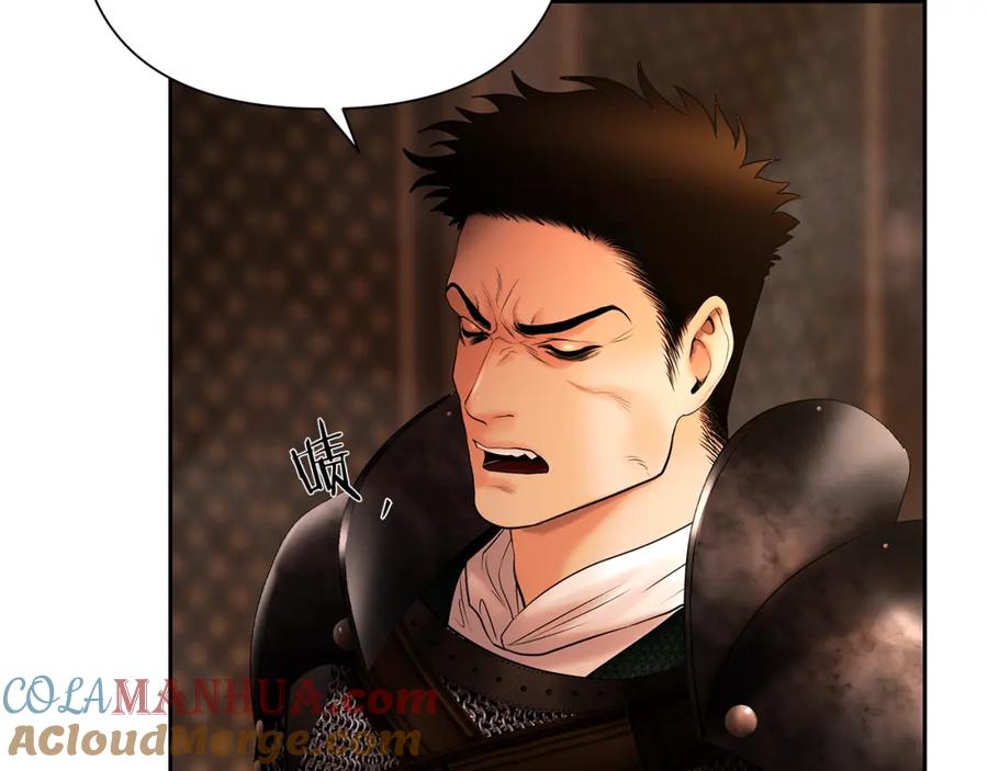 《蛮荒：我是最强野人战神》第46话 往事纠葛 第29页