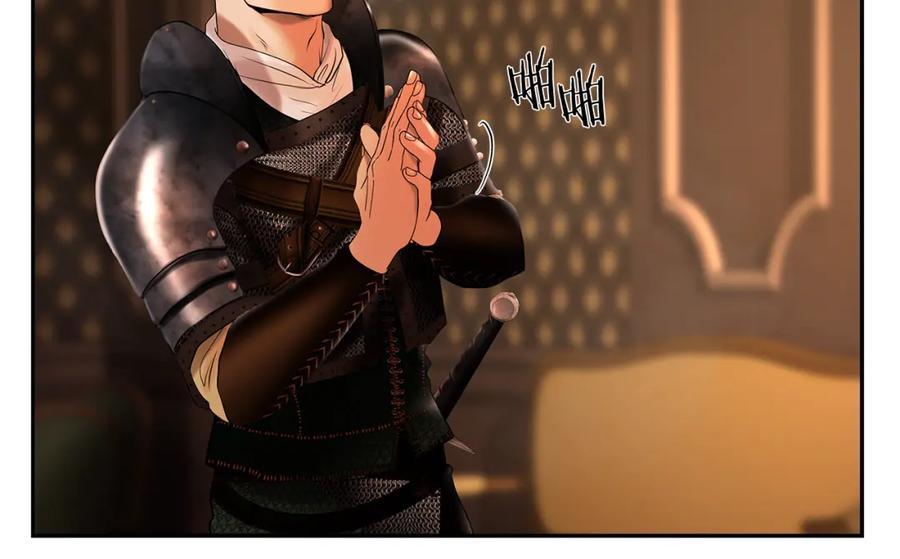《蛮荒：我是最强野人战神》第46话 往事纠葛 第14页
