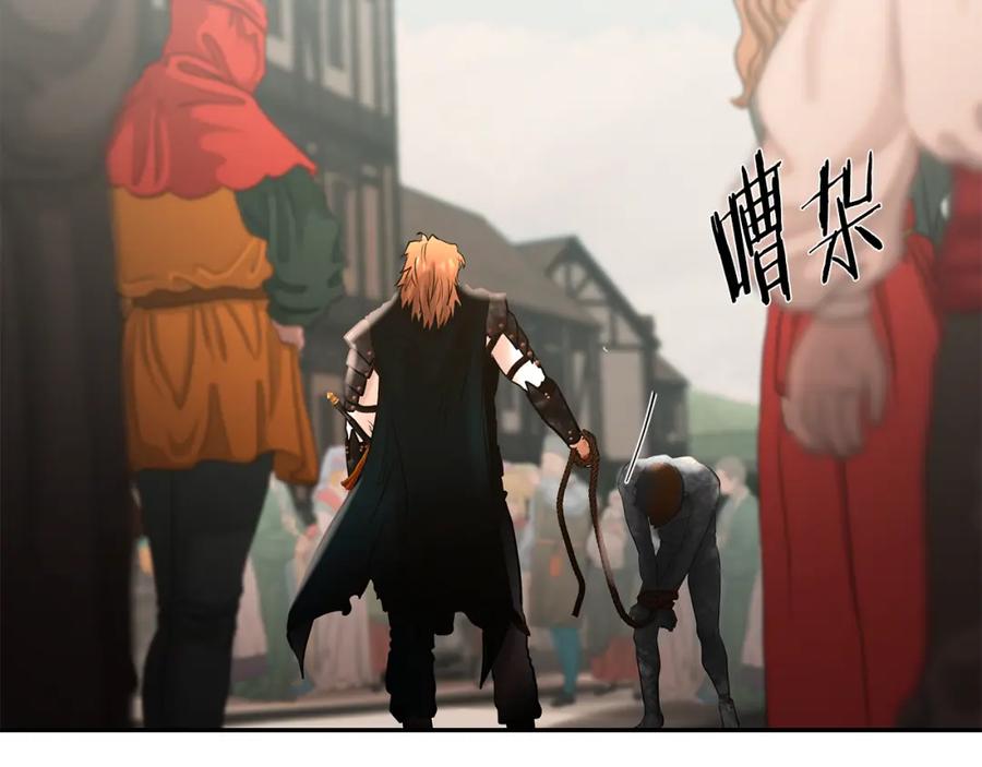 《蛮荒：我是最强野人战神》第47话 来自太阳神的审判 第124页