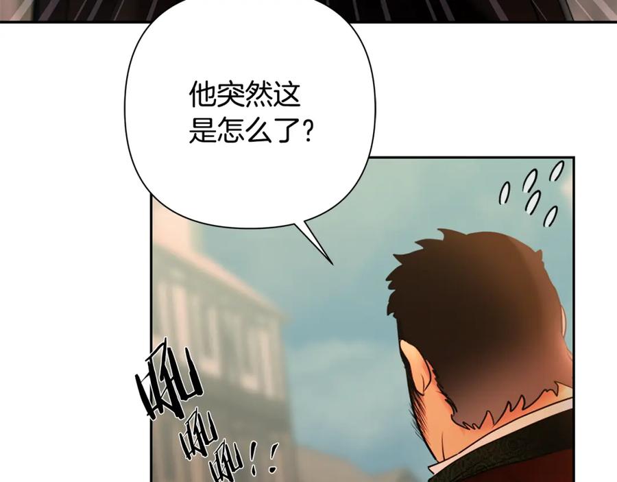 《蛮荒：我是最强野人战神》第47话 来自太阳神的审判 第168页