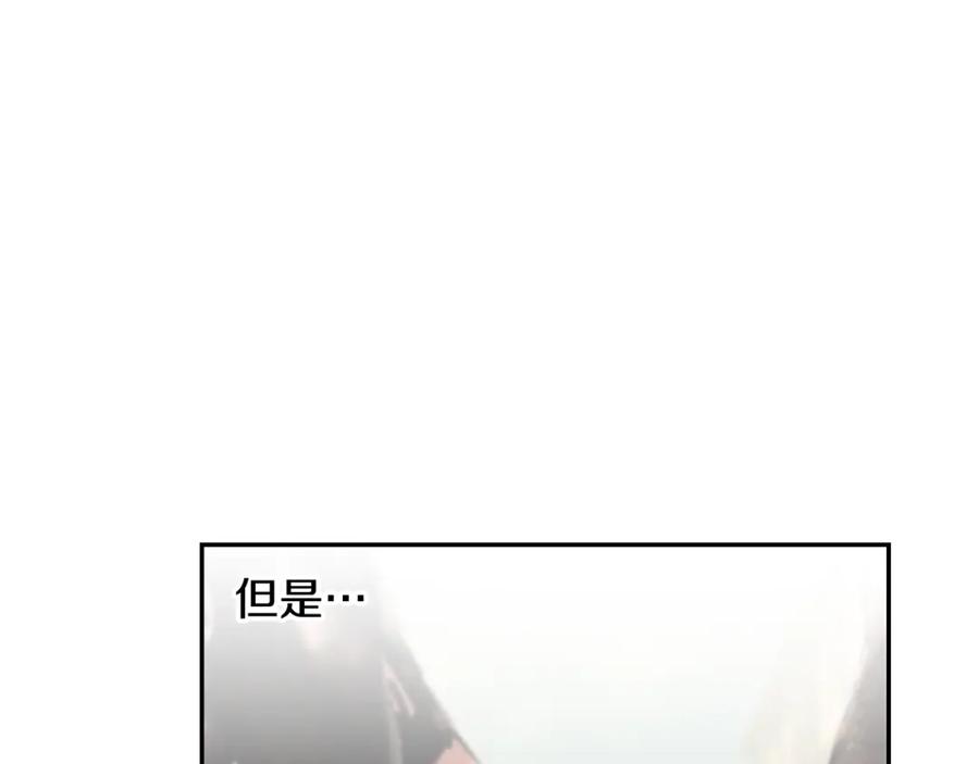 《蛮荒：我是最强野人战神》第48话 无懈可击 第59页
