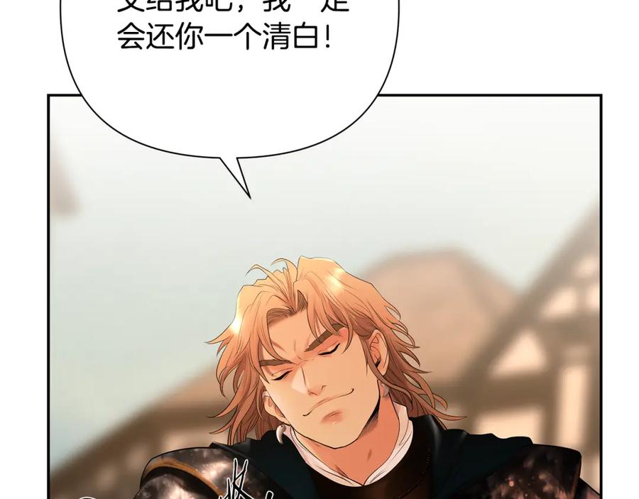 《蛮荒：我是最强野人战神》第48话 无懈可击 第43页