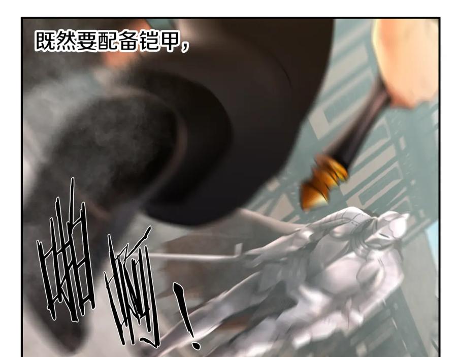 《蛮荒：我是最强野人战神》第48话 无懈可击 第147页