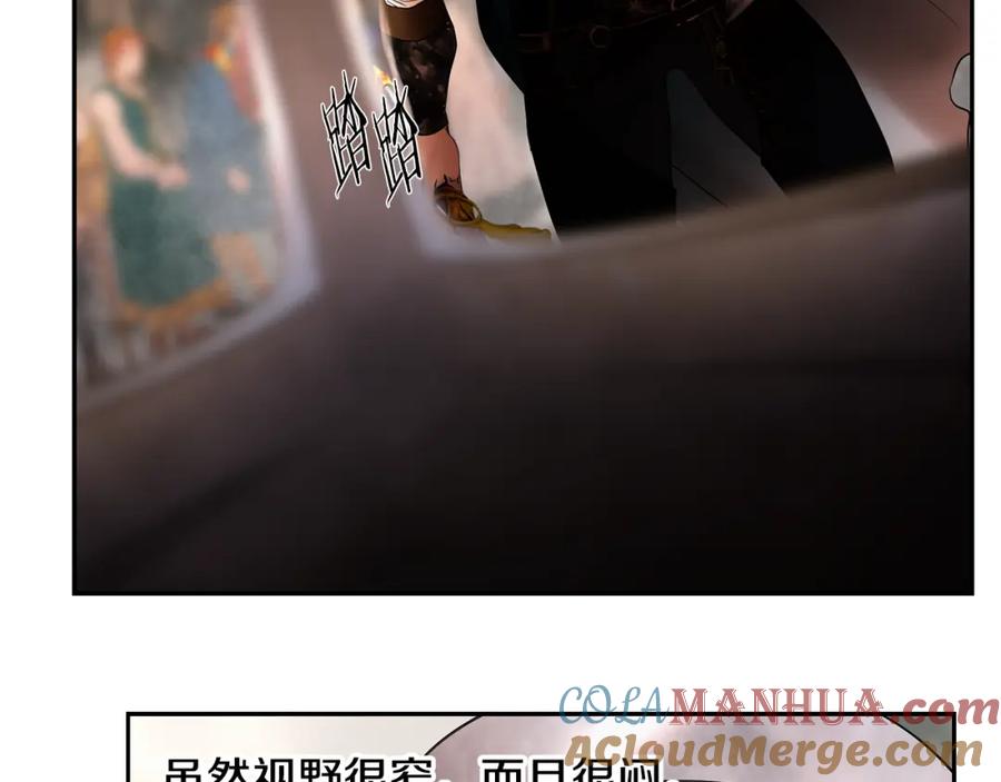 《蛮荒：我是最强野人战神》第48话 无懈可击 第113页
