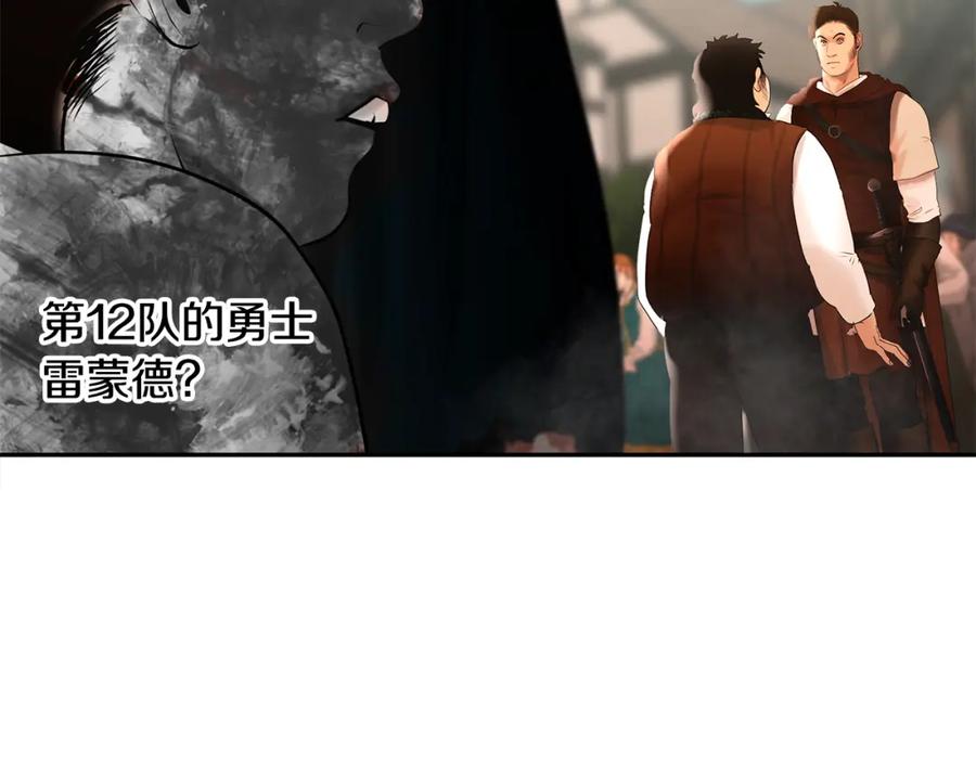 《蛮荒：我是最强野人战神》第48话 无懈可击 第31页