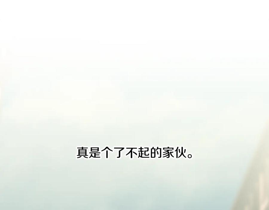 《蛮荒：我是最强野人战神》第48话 无懈可击 第71页