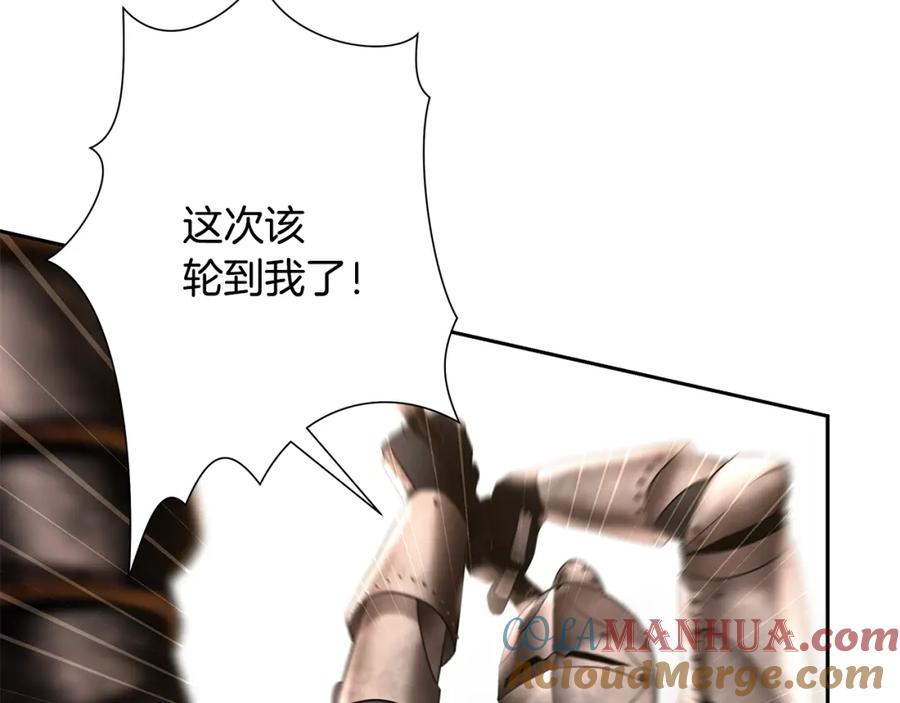 《蛮荒：我是最强野人战神》第48话 无懈可击 第161页