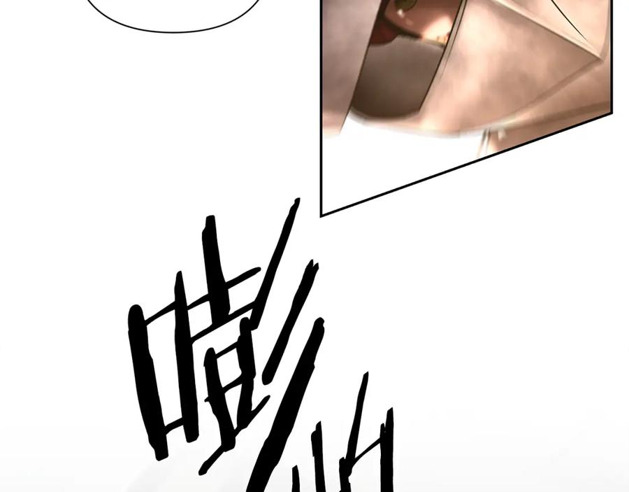 《蛮荒：我是最强野人战神》第48话 无懈可击 第198页