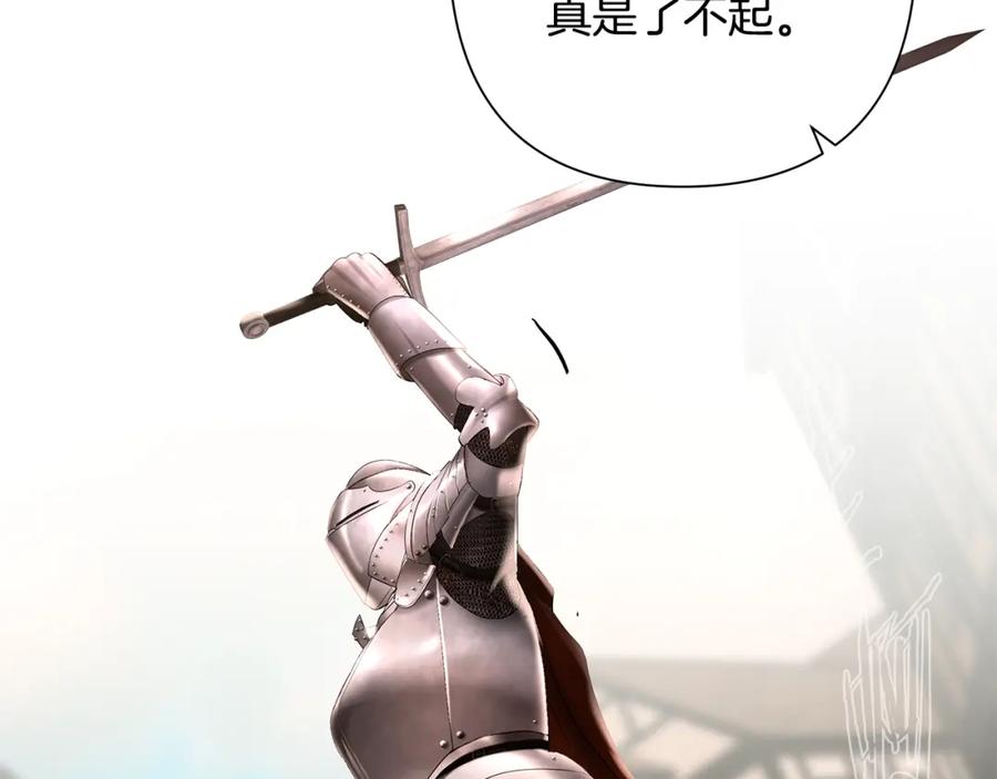 《蛮荒：我是最强野人战神》第48话 无懈可击 第99页