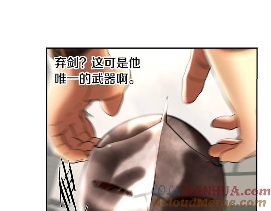 《蛮荒：我是最强野人战神》第48话 无懈可击 第193页