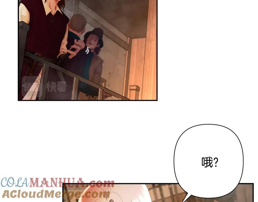 《蛮荒：我是最强野人战神》第4话 加入角斗团 第121页