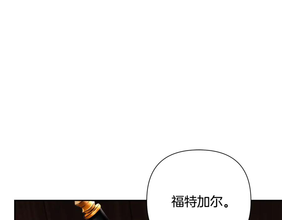 《蛮荒：我是最强野人战神》第4话 加入角斗团 第82页