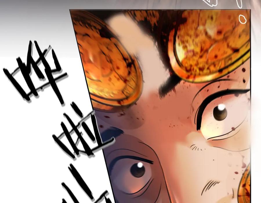 《蛮荒：我是最强野人战神》第4话 加入角斗团 第180页